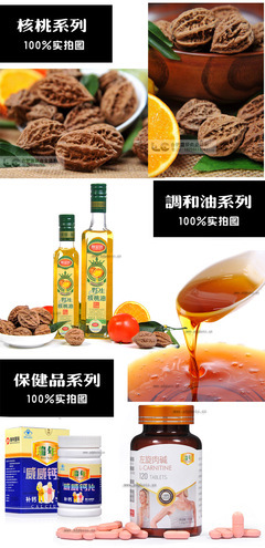 合肥雷辰商业摄影工作室 专业聚焦保健食品视觉解决方案