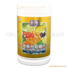 天津仁和瑞泰保健食品 延缓衰老产品列表