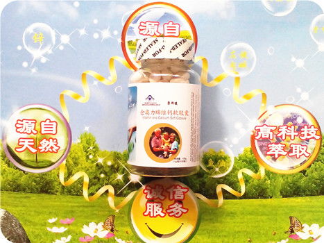 康斯健保健食品 专业视觉设计赋能品牌与口碑双升级