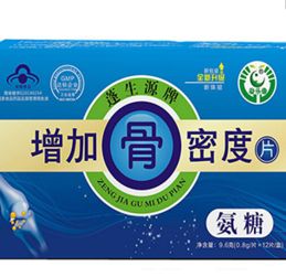 蓬生源保健食品加盟图片 加盟店装修图