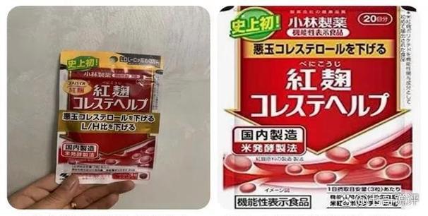原料可能含有非其公司预期的成分,因此对含红曲的三款产品进行召回