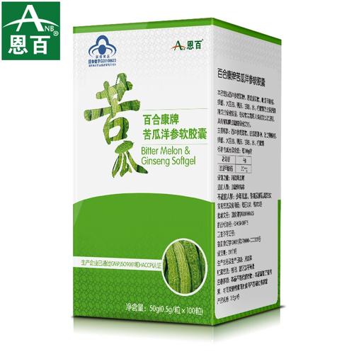 品致保健食品专营店
